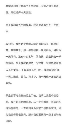 刚得知目前大陆男歌手里我最喜欢的霍尊原来这么渣……女人真的不要为成全男人而活，不要为爱情放弃自己的事业，不要把精力都花在一个人身上，而是要找对你的事业有帮助，或者思维有启发、认知有提高的，这样怎么着都不亏