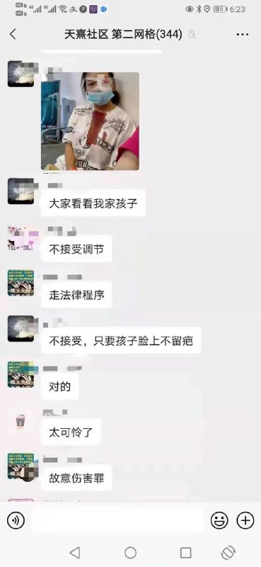 #醉酒 打人，还 #猥亵 小女孩🤬#醉酒 打人，还 #猥亵 小女孩🤬