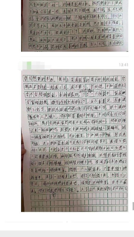 【一个孩子的 #遗书 】看的我不知所措，希望在稚嫩小孩子的心里一点点磨灭...........（看的过程中，如果您有什么不良情绪请终止观看，如果您身心此刻无法自拔 请拨打全国公益/免费心理咨询热线   既然我发布这个帖子了就得对您的身心负责任 谢谢）Via：豆瓣【一个孩子的 #遗书 】看的我不知所措，希望在稚嫩小孩子的心里一点点磨灭...........（看的过程中，如果您有什么不良情绪请终止观看，如果您身心此刻无法自拔 请拨打全国公益/免费心理咨询热线   既然我发布这个帖子了就得对您的身心负责任 谢谢）Via：豆瓣