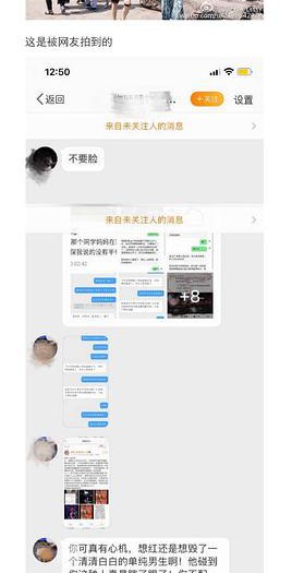 刚得知目前大陆男歌手里我最喜欢的霍尊原来这么渣……女人真的不要为成全男人而活，不要为爱情放弃自己的事业，不要把精力都花在一个人身上，而是要找对你的事业有帮助，或者思维有启发、认知有提高的，这样怎么着都不亏