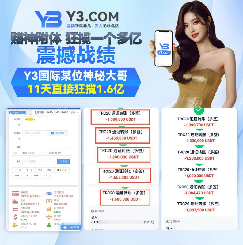 🔤3️⃣🔤🔤🔤🔤 😀😀😀😀😀😀😀😀😀😀😀😀 Y3国际 耗资百亿打造全网最权威综合🔤台😍😍:2025年12月份，大玩家赌神附体，狂揽一个多亿，可自行验证永久网址不限IP:   Y31174.com 全网广告费每月投入高达500万😃+，#Y3国际 无处不在1.资金保障、资金安全干净、大额无忧2.平台公平、公正、公开，信誉第一、服务第一3.支持：汇旺、USDT  存提款   笔笔充值送😀🔤4.注册升级领2888， 每周送福利1688、每日存款彩金每日送#Y3  #国际 😗😞😫全站封神榜：🍓:2026年1月7号 神秘大哥在电子爆奖105万u，成功提款100万U🍓:2026年2月6号尊贵的大哥在PA真人怒爆168万U，成功提款165万U😘😘😘😘😘😘😘😘😘😘😘😘#反水无上限 日提无上限 日出千万😀#电子真人0审核包出款 #不限ip #免实名😁😊😁😁： Y31174.com福利中心 | 双向用户 | SVIP客服