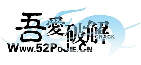 #开放注册吾爱破解论坛十三周年开放注册公告👉注册地址注册时间：2021年3月13日 12:00-14:00 和 20:00-22:00👍感谢 前总统 分享● 频道 @iShareNews