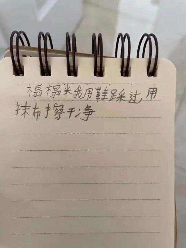 【一个孩子的 #遗书 】看的我不知所措，希望在稚嫩小孩子的心里一点点磨灭...........（看的过程中，如果您有什么不良情绪请终止观看，如果您身心此刻无法自拔 请拨打全国公益/免费心理咨询热线   既然我发布这个帖子了就得对您的身心负责任 谢谢）Via：豆瓣【一个孩子的 #遗书 】看的我不知所措，希望在稚嫩小孩子的心里一点点磨灭...........（看的过程中，如果您有什么不良情绪请终止观看，如果您身心此刻无法自拔 请拨打全国公益/免费心理咨询热线   既然我发布这个帖子了就得对您的身心负责任 谢谢）Via：豆瓣