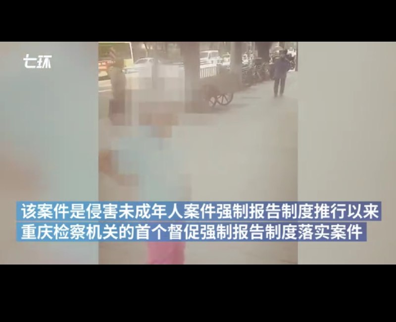 7岁女孩被爷爷传染了 #尖锐湿疣🗣：可怜的孩子啊Via：豆瓣7岁女孩被爷爷传染了 #尖锐湿疣🗣：可怜的孩子啊Via：豆瓣