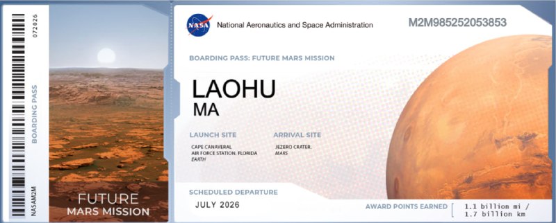 快来领取火星门票！2026年统一发车！
