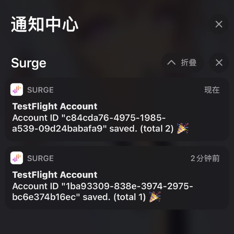 新增：TestFlight账户管理脚本主要功能：1. 自动存储多个TestFlight账户，并自动合并APP列表，避免切换账户