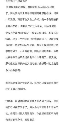 刚得知目前大陆男歌手里我最喜欢的霍尊原来这么渣……女人真的不要为成全男人而活，不要为爱情放弃自己的事业，不要把精力都花在一个人身上，而是要找对你的事业有帮助，或者思维有启发、认知有提高的，这样怎么着都不亏
