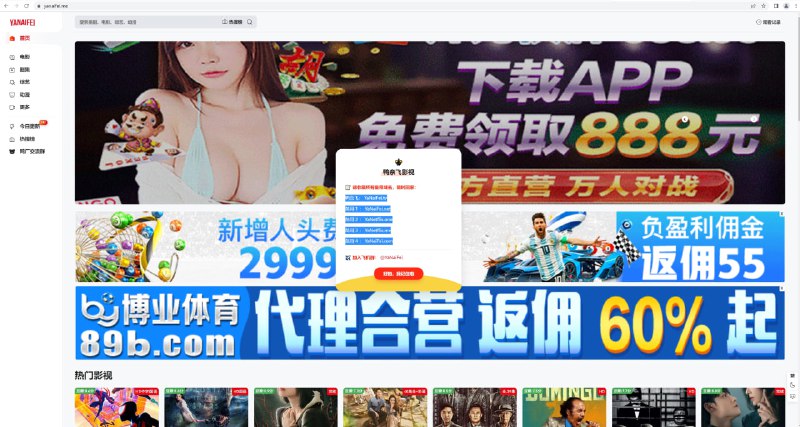 鸭部落官方公告：在这里说一下，鸭奈飞的官网地址只有Yanetflix.com 和 Netflix.MOM（鸭奈飞已经一去不复返了，后续做出合法合规的平台会公布！）其他的都不是，均为冒充，我也关注到TG有个冒充我的假鸭鸭，竟然还骗鸭友的钱，相关的东西已经提交，大家认清楚