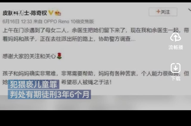 7岁女孩被爷爷传染了 #尖锐湿疣🗣：可怜的孩子啊Via：豆瓣7岁女孩被爷爷传染了 #尖锐湿疣🗣：可怜的孩子啊Via：豆瓣