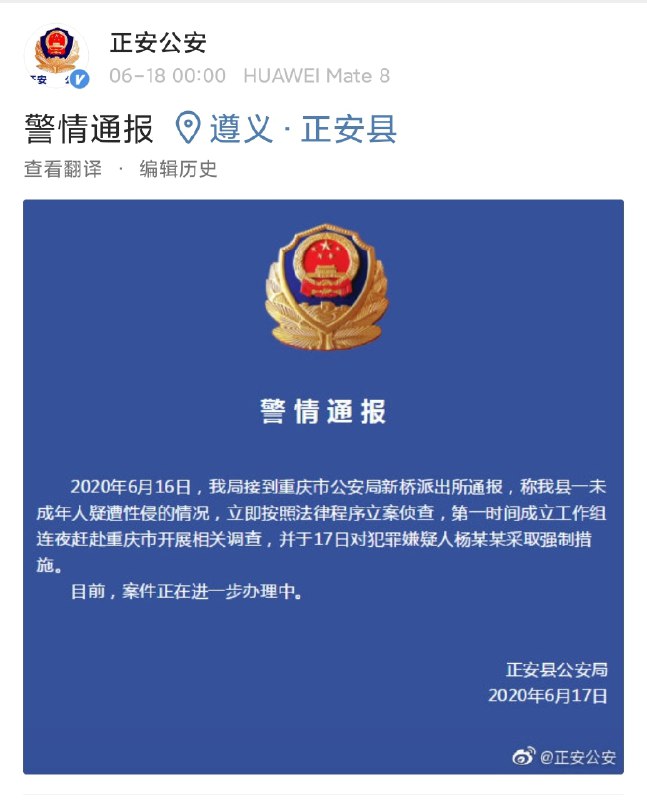 7岁女孩被爷爷传染了 #尖锐湿疣🗣：可怜的孩子啊Via：豆瓣7岁女孩被爷爷传染了 #尖锐湿疣🗣：可怜的孩子啊Via：豆瓣