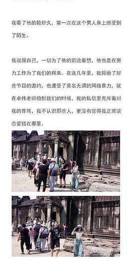 刚得知目前大陆男歌手里我最喜欢的霍尊原来这么渣……女人真的不要为成全男人而活，不要为爱情放弃自己的事业，不要把精力都花在一个人身上，而是要找对你的事业有帮助，或者思维有启发、认知有提高的，这样怎么着都不亏