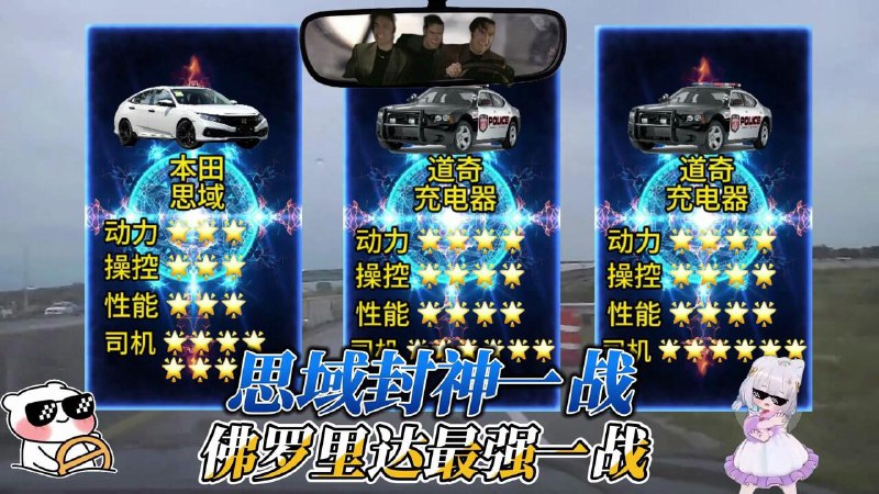 最强思域的封神一战！（语音重制版）@争取最后的自由:汽车生活
