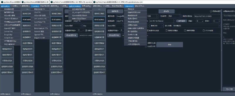 Videotrans | v3.46 AI视频翻译配音工具🔍 软件详情：导入一个需要配音和翻译的视频，选择模型和目标语言，将快速的把视频翻译成你能听懂的语言，并且配上字幕
