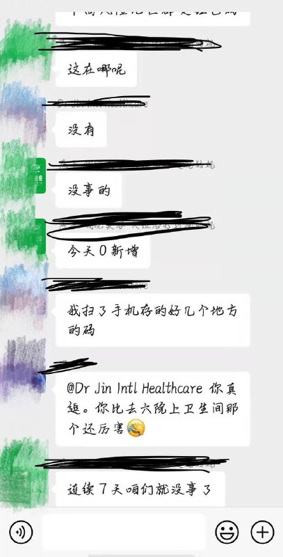 #健康码 引发的糗事 哈哈哈哈哈哈哈笑到我了-------------------------------🏠频道 @jianjiaoPD🤖投稿 @ZhuliyerBot#健康码 引发的糗事 哈哈哈哈哈哈哈笑到我了-------------------------------🏠频道 @jianjiaoPD🤖投稿 @ZhuliyerBot