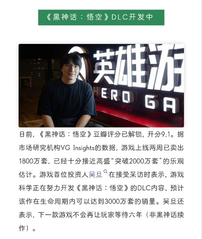 🛎 狐说酷安微语报，9月06日🕰    互联网晚间精选资讯➖➖➖➖➖➖➖➖➖🔘苹果放行微信版本更新🔘何小鹏吐槽国足惨败 🔘领克多款产品发布 🔘WPS又崩溃🔘黑神话悟空DLC开发中🔘历时8年开发，索尼新游暴死➖➖➖➖➖➖➖➖➖🦊 频道    📖讨论组   📺投稿Bot