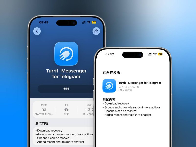 👥 Turrit | 时隔半年• TF版本终于迎来更新·已适配iOS26系统液态玻璃风格📱 Testflight名额标签：#Telegram #Turrit #即时聊天 #限时😌频道 |🙂群聊 |🤓中文包 |🚇搜索