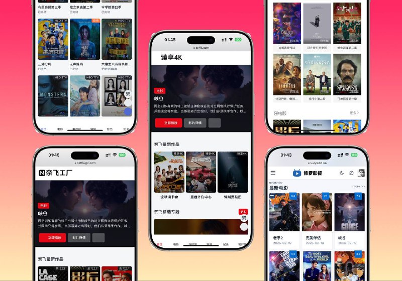 6个在线影视网站 | 收藏一下以备不时之需🔗修罗影视(原哔嘀影视)🔘特点：提供多通道免费下载，磁力云播🔘优点：更新速度也是极快的，基本影剧都有🫥🫥🫥🫥🫥🫥🫥🫥🔗奈飞工厂（原鸭奈飞影视）💬事由：原鸭奈飞团队被🚓，后赔偿32W缓刑两年为结局了事
