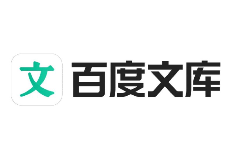 小叶文库下载器2025年被某大佬接手原地复活🎮 软件详情：由作者小叶开发的一款文库下载器，支持 百du、dou丁、道客、原创力、新浪爱问、淘豆、帮帮文库、蚂蚁文库、mbalib等文库的下载🆘百度文库平台的内容暂时未能解析成功，但豆丁、原创力等平台的文档下可以下载✅ 获取软件平台：#Windows标签：#百度文库 #文档下载 #豆丁 #原创力文档❗️❗️❗️❗️❗️❗️❗️❗️❗️❗️❗️❗️