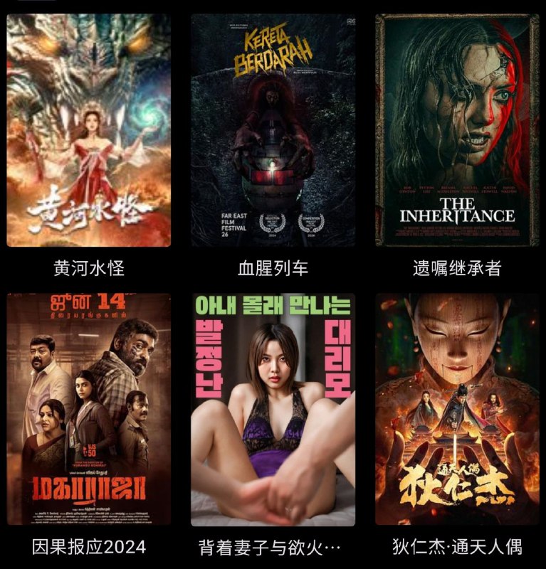 ✈️ 全平台聚合神器：益达 ▎支持安卓 iOS PC,读书、听歌、追剧【规则源内18禁🔞 少儿不宜】🗣️⏫【支持平台】：#Android #iOS #Windows 🏷【应用标签】：#播放器 #益达ℹ️【应用版本】：1.1.28📄【应用内存】：15.9M+35M🏪【软件简介】： 免费开源的多平台聚合神器💬【规则如何导入】？🤖Android：①软件安装打开后，『我的』-『管理站点』-右上角『更多』-『本地导入』，选择下载的规则文件导入即可