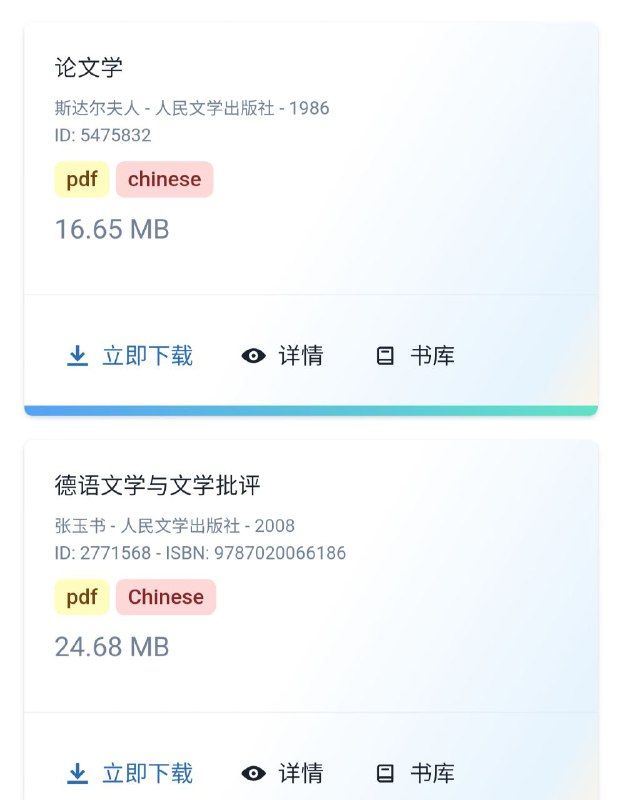🔄 👑 电子书网站 ▎下载书籍没有任何限制 24h搜书网，网站界面干净整洁无限制，书籍按照不同类型分类，直接搜索即可！🖥 24h搜书网官方地址：