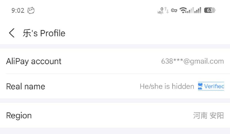 🥰TG低价会员谨防购买，狐说频道有小伙伴被骗了🥰骗子ID： 5454146921，这个人叫茹詞，应该是这两天才进群的，然后疯狂在群里面冒泡和群友管理员互动，这期间和大家说卖各种会员，这时候有群友找他购买，刚把钱打过去，TG号注销跑路了，这名群友在买之前特意私聊我，询问骗子的情况，我说我跟骗子不熟，我说可以把钱给我，我做担保，他开完会员我再把钱打给他，但是这名群友没有按照我说的做，自己考虑了下并和此人交易