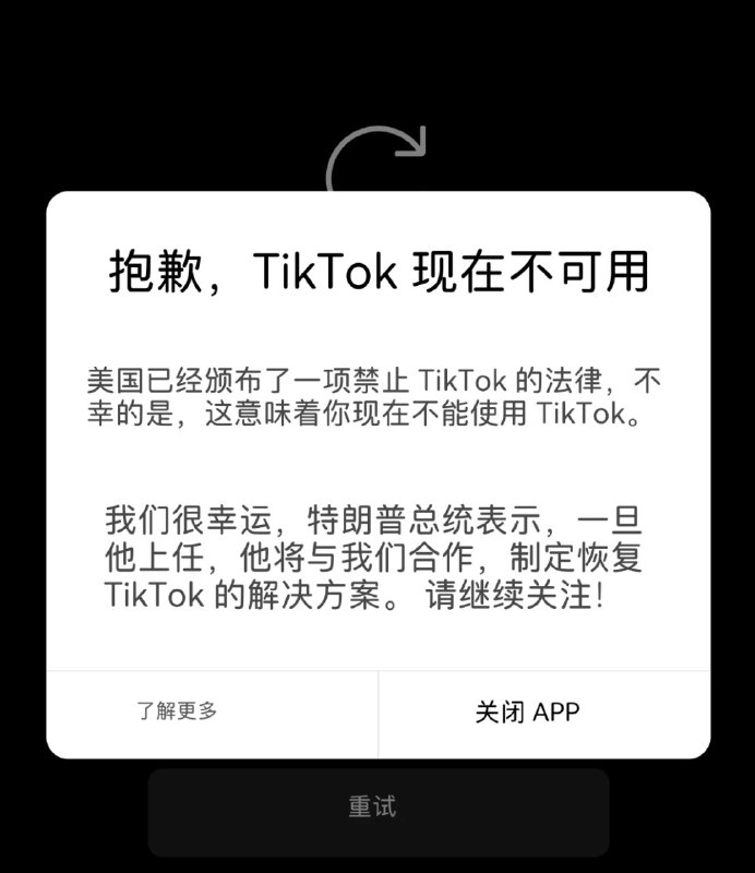 TikTok应用在美已恢复正常服务AppStore商店应用/TikTok（美区）已下架并暂停使用 🔍 资讯详情：美国西部时间19日9时30分（北京时间20日1时30分）左右，TikTok在社交媒体上发布声明说，公司已与互联网服务提供商达成一致，正在恢复相关服务