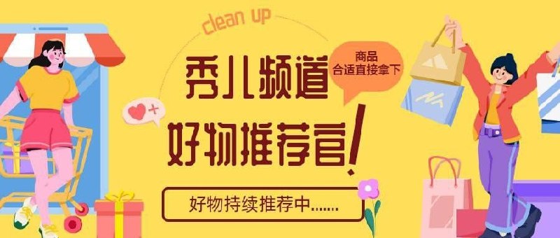 ✨ 新粉丝请点我查看频道置顶须知👉🌐秀儿的科技软件搜索群组🎥 肯德基·4K电影资源    🎥 奥斯卡·4K蓝光影视      🏛 苹果UDID证书限时优惠且稳定🎲 支持iOS系统及AppleTV的平台的视频播放器