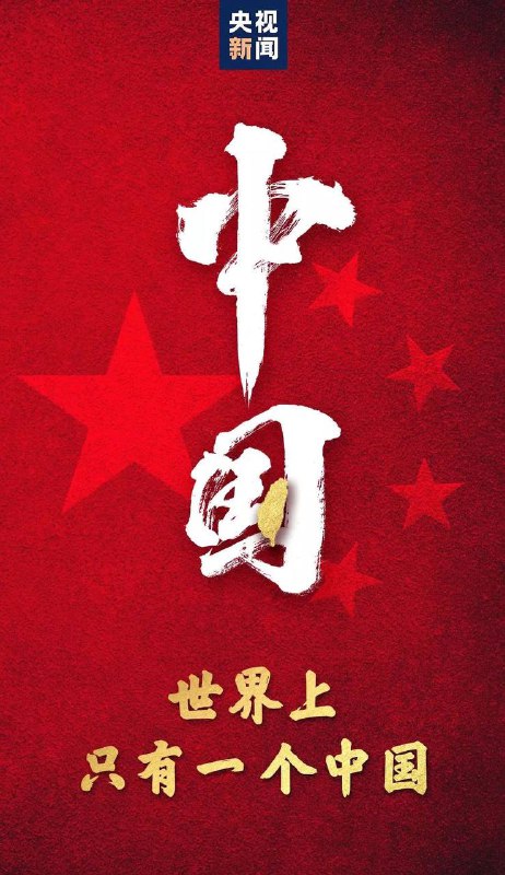 地图搜索可显示台湾省每个街道地图🗺️可显示台湾省每个街道，现在在地图搜索台湾省能看到完整显示的台湾地图了，“精确到街道红绿灯”，从地图上看很多台湾省街道用大陆城市命名，也有好多大陆的美食哦！😎😎地图搜索可显示台湾省每个街道地图🗺️可显示台湾省每个街道，现在在地图搜索台湾省能看到完整显示的台湾地图了，“精确到街道红绿灯”，从地图上看很多台湾省街道用大陆城市命名，也有好多大陆的美食哦！😎😎