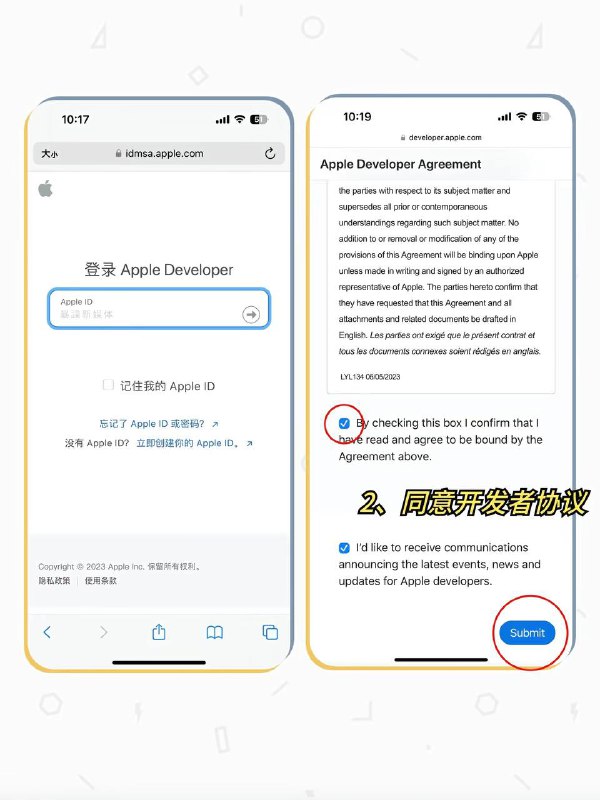 iOS 17.0 Public beta首个公测版来啦！|附带更新系统教程   凌晨时段苹果发布 iOS 17.0 public beta 公测版---------------------------------   如果你是iOS16版本，想体验公测版可以前往 #Applebeta版软件计划官网  