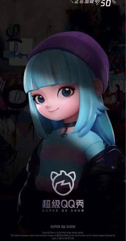 QQ升级后内置虚幻引擎😱，腾讯在搞什么操作     我们所熟知的“和平精英”、“堡垒之夜”等等大型手游都是内置的虚幻游戏引擎4，一个社交软件居然也内置游戏引擎🤔🤔     据说QQ内置游戏引擎醉翁之意不在酒，可能是为了更好让用户体验新版超级QQ秀功能，相比较普通的QQ秀，超级QQ秀的形象变成3D，还能够搭配3D虚拟场景，而这些功能，就需要一个游戏引擎来进行支撑