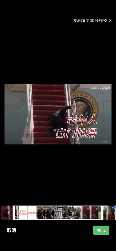 #微信iOS版 #8.0.3#正式版更新朋友圈支持30秒视频表情收藏上限999......今天，iOS 版微信更新到了 8.0.3 版本，这次更新终于带来了许多重磅功能，例如朋友圈30秒视频，表情收藏上限999等