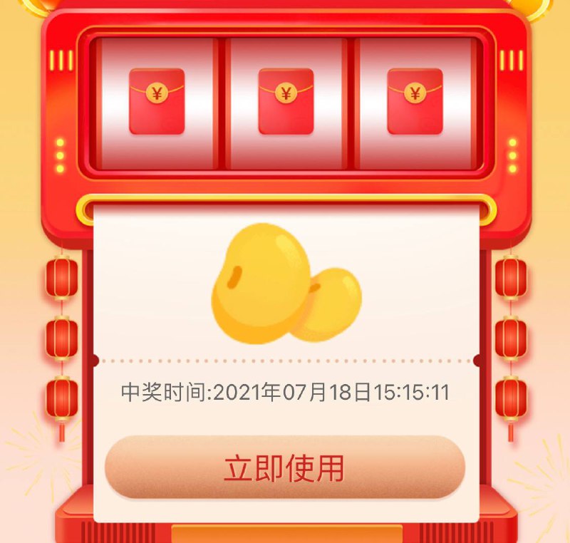 先取关京东公众号在领30豆，没有就忽略粉丝30豆