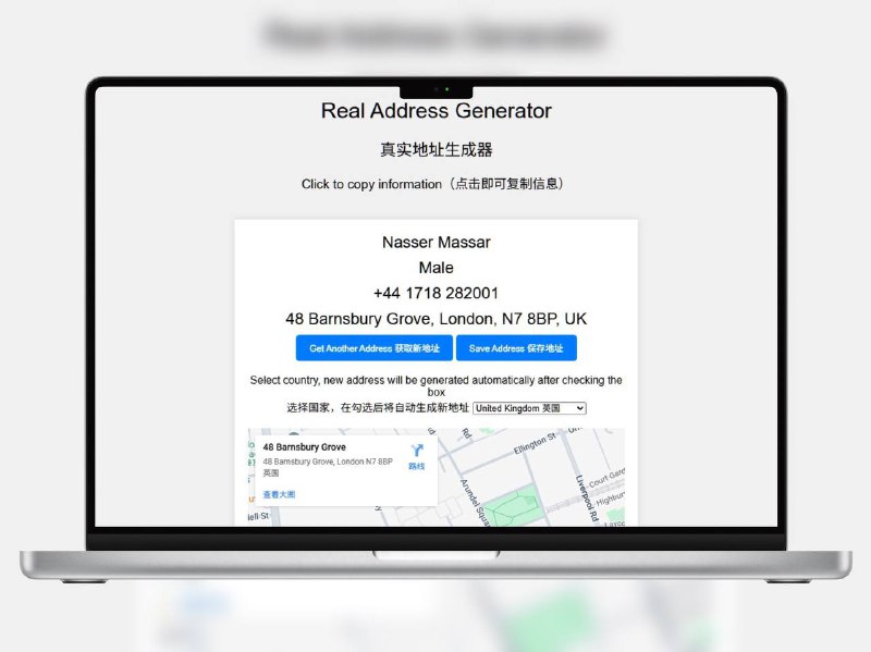 🔖 Real Address Generator | 真实地址身份生成器基于真实地理位置，自动生成虚构的姓名、性别、手机号和地址等完整身份信息
