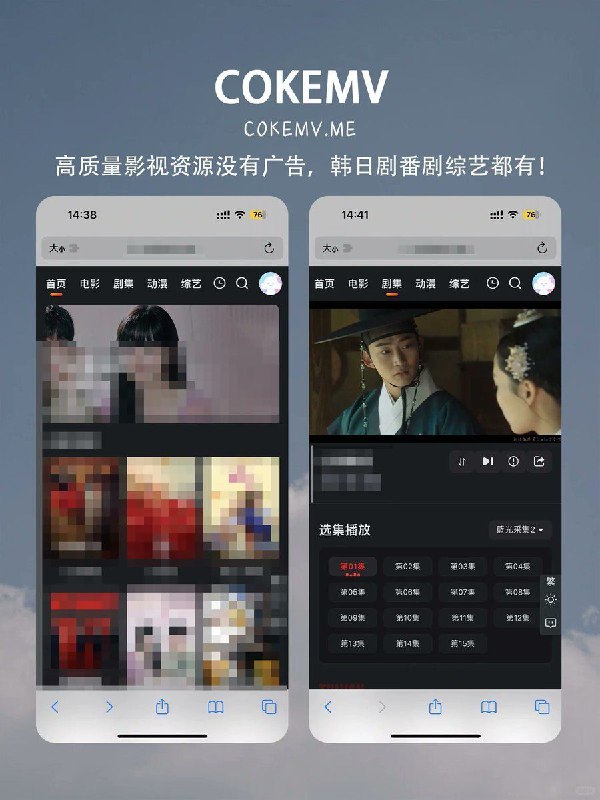 #推荐 | 分享 8个免费看电影🎬视频网站 👑1.  novipnoad.net2.  libvio.la3. cupfox.app反馈一波，cupfox茶杯狐已经凉凉了，作者的公众号已经改为电影内容推荐了4. ddys.pro5. cokemv.me6. voflix.me7. bdys10.com8. zxzjhd.com#推荐 | 分享 8个免费看电影🎬视频网站 👑1.  novipnoad.net2.  libvio.la3. cupfox.app反馈一波，cupfox茶杯狐已经凉凉了，作者的公众号已经改为电影内容推荐了4. ddys.pro5. cokemv.me6. voflix.me7. bdys10.com8. zxzjhd.com