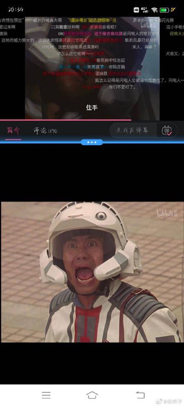 #迪迦奥特曼 重新上架迪迦奥特曼1-10集 #删减 汇总▎第1集《发光的迪迦》：大约被删4秒钟，集中在哥尔赞美尔巴破坏石像部分