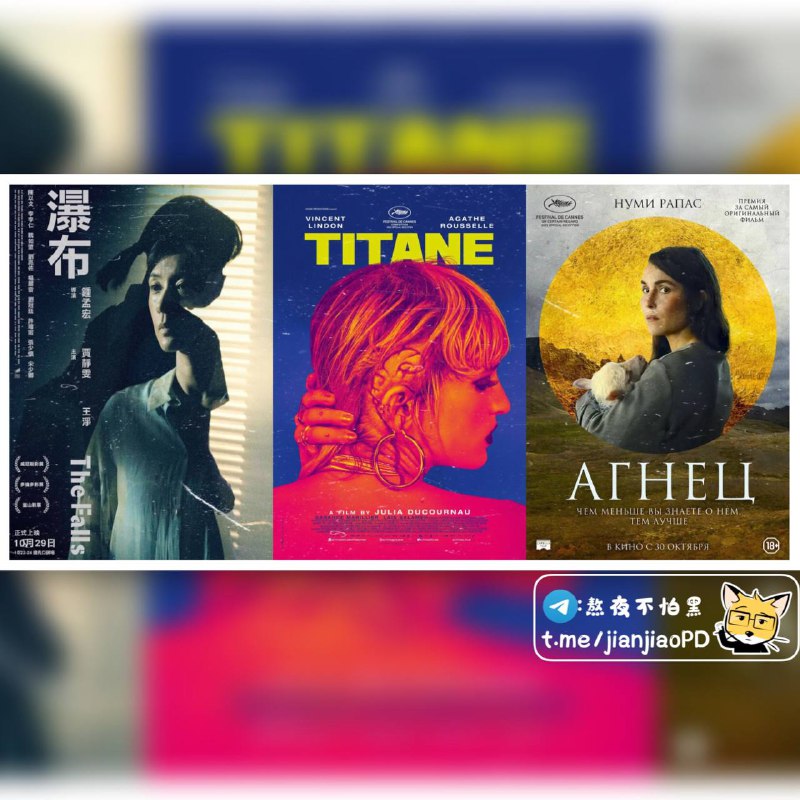 冲击2022奥斯卡最佳国际影片的70部作品▍临近年末，新一轮的电影颁奖季已正式开启，各国及地区选送至2022年第94届奥斯卡的作品也已陆续公布，今天为大家介绍目前已确定被选送的70部佳作，其中涵盖了《#记忆》《#我是你的人类》《#驾驶我的车》《#钛》《#白色大厦》等众多已在国际影展亮相的艺术片新作