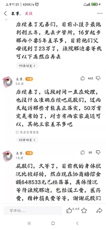 这是遇到贵人了啊🥳🥳-------------------------------🏠 频道 @jianjiaoPD这是遇到贵人了啊🥳🥳-------------------------------🏠 频道 @jianjiaoPD