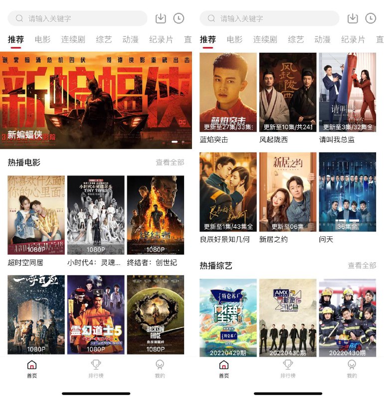 #推荐 #影视APP #观影APP #佩奇影视又一款观影APP悄悄上架，4K·高清均支持！你还在等什么！🌟▍佩奇影视目前支持苹果！Android！TV版！----------------------------------  1️⃣ 官网地址           2️⃣ 苹果版    3️⃣ 安卓版          ----------------------------------▍App Store iOS端：变身教程⚠️请各位悉知     🥇.打开下载好的皮皮衣柜点击右上角齿轮⚙️，点击意见反馈输入“犯我中华者虽远必诛”后直接点击确定     🥈完全退出软件重新打开皮皮衣柜即可----------------------------------🏷▶︎ Channel ┇@科技·狐🦊#推荐 #影视APP #观影APP #佩奇影视又一款观影APP悄悄上架，4K·高清均支持！你还在等什么！🌟▍佩奇影视目前支持苹果！Android！TV版！----------------------------------  1️⃣ 官网地址           2️⃣ 苹果版    3️⃣ 安卓版          ----------------------------------▍App Store iOS端：变身教程⚠️请各位悉知     🥇.打开下载好的皮皮衣柜点击右上角齿轮⚙️，点击意见反馈输入“犯我中华者虽远必诛”后直接点击确定     🥈完全退出软件重新打开皮皮衣柜即可----------------------------------🏷▶︎ Channel ┇@科技·狐🦊