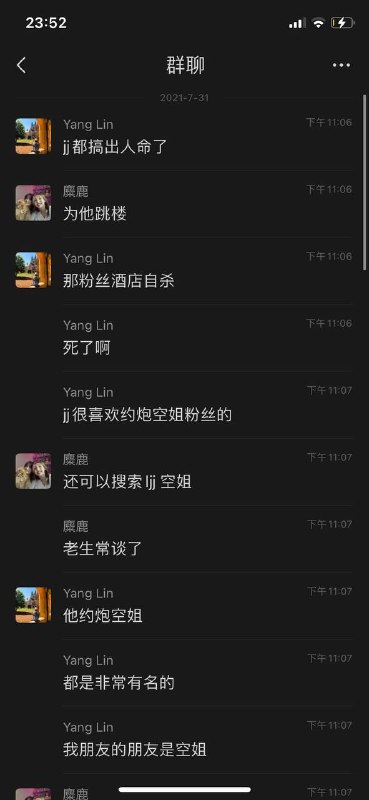 #吴亦凡#林俊杰#潘玮柏都说三个女人一台戏，这怎么成了三个男人一台戏了呢----------------------------------🤖投稿机器人 @ZhuliyerBot#吴亦凡#林俊杰#潘玮柏都说三个女人一台戏，这怎么成了三个男人一台戏了呢----------------------------------🤖投稿机器人 @ZhuliyerBot