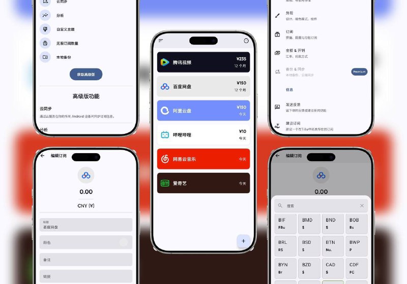 帅哥们注意啦！今晚18:00至22:00，每整点将送出1份Tilla高级版（永久）兑换码，总计5份记得提前下好Play商店，若不了解Tilla，点击下方可查看介绍