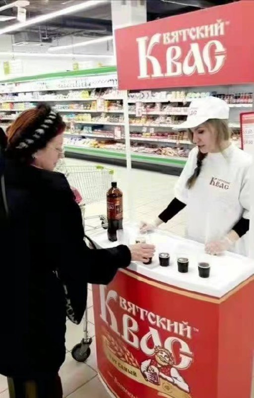 接上一条 #俄罗斯用格瓦斯取代可乐，俄罗斯人硬气👍🏻🤣------------------------🏷▶︎ Channel ┇@科技·狐🦊接上一条 #俄罗斯用格瓦斯取代可乐，俄罗斯人硬气👍🏻🤣------------------------🏷▶︎ Channel ┇@科技·狐🦊