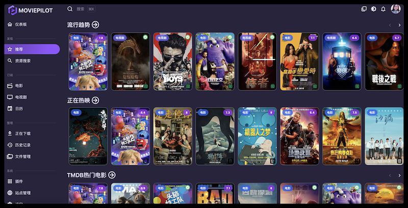 ☁️MoviePilot ▎群晖新套件：MoviePilot NAS媒体库自动化管理工具🗣️☁️【支持平台】：#群晖 #Docker💰【应用标签】：#Nas #MoviePilot🎮【应用版本】：1.9.12☁️【应用内存】：101M+104M😎【软件简介】：   MoviePilot 是 NasTools 作者的新项目，是一款 Nas 媒体库自动化管理工具😹『MoviePilot Wiki地址』😨 『MoviePilot项目』⬅️➖➖➖➖➖➖➖➖➖👷『MoviePilot部署教程』👷『MoviePilot Docker部署教程』➖➖➖➖➖➖➖➖➖🦊 频道    📖讨论组  ☁️ 投稿Bot