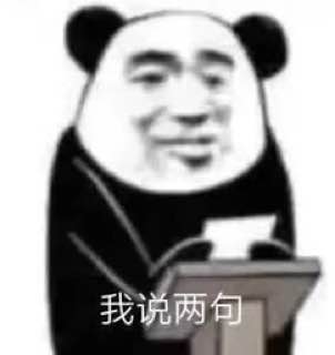 大家手机上都在用什么浏览器啊？自带的还是第三方的？听小伙伴说Edge浏览器不错🤨