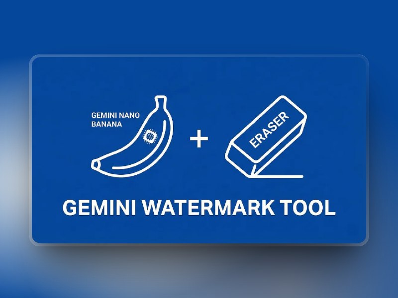 📣 Gemini 水印工具 | 离线一键去水印的命令行工具，速度和准确性都很硬🖼 标签：#Gemini水印 #Gemini #去Gemini水印 #NanoBanana #NanoBanana去水印 #去水印 #AI去水印📱 简介：Gemini 水印工具 是一款定位非常明确的命令行小工具，专门处理 Gemini Nano Banana / Pro 生成图片里的水印问题，核心手段不是“糊掉遮住”，而是基于数学上精确的反向 Alpha 混合做修复，结果干净、边缘不虚，这点一看输出就知道不是脚本拼凑的方案　 工具本身也走的是极简路线：单一可执行文件、零依赖、离线运行，支持 Windows / Linux / macOS；工作流很灵活，既能原地编辑，也支持显式输入输出和批量目录处理，还能自动检测 48×48 / 96×96 不同尺寸的水印，对常见场景基本不用额外判断，属于那种“放进工具箱就一直能用”的命令行工具　 💬 小编有话说：这种工具的价值不在花样，而在你真需要时它足够可靠📖 GitHub · 🪟 Releases 下载😌频道 |🙂群聊 |🤓中文包 |🚇搜索