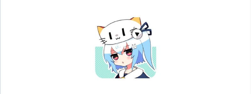 📺 Bilimiao ▎『原哔哩时光机』美观简洁的第三方B站APP👥【支持平台】：#Android📱【应用标签】：#B站 #Bilibili #Bilimiao📊【应用版本】：2.3.10👥【应用内存】：34M💻【软件简介】： bilimiao原为哔哩哔哩时光机，原始功能主要为查看各个分区在每个时间段的热门视频列表，具体用法详见 bilimiao时光机使用方法，后经不断改进，功能不断完善，形成了一款安卓上的哔哩哔哩的第三方APP😎😹Github项目：点我直达⚡🤖安卓下载：点我直达⚡🦊 频道    📖讨论组  ☁️ 投稿Bot