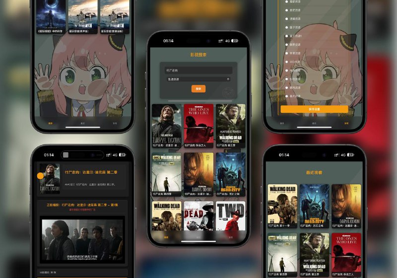 视频聚合2.0版本•体验再升级 | 使用代理工具配合VidSheep脚本提供视频观影一站式服务 🔗V2.0 版本新升级：🔺支持小火箭：兼容 Shadowrocket、Surge自测，提升适配性  🔺 个性化增强：新增 壁纸自设 或每日更换 Bing 精选壁纸  🔺 功能优化：剧集详情页加入 收藏+分享，让内容管理更便捷  🔺 操作升级：优化 页面布局与逻辑，交互更顺畅  🔺 资源扩展：新增大量资源，支持 默认源设置，轻松选用  使用方法：🔘QX/Loon/小火箭脚本一键导入🔘点击打开此链接：[打开网址]🔘添加到主屏幕🌀 一键导入   |   🎈 复制导入🚀 配置文件导入🔘如果您无意看到闲鱼售卖🔘请伸出您宝贵的手指举报*️⃣作者频道（Sheep）平台：#影视标签：#VidSheep #视频聚合 #视频 #脚本📣 频道  🐱 群聊  📦 汉化包