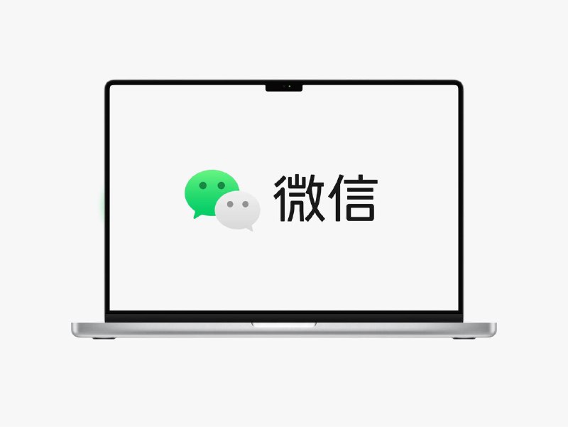 微信｜电脑端超级小的一个多开工具大小仅20KB，支持3.x和4.x版本使用，先退出登录电脑端微信，再打开客户端选择数量，点击启动即可💻 微信多开工具🔗如何在电脑上同时登录多个微信账号呢？我整理了两种简单的微信多开方法平台：#Windows标签：#微信 #PC #多开 #电脑微信多开📣 频道  🐱 群聊  📦 汉化包