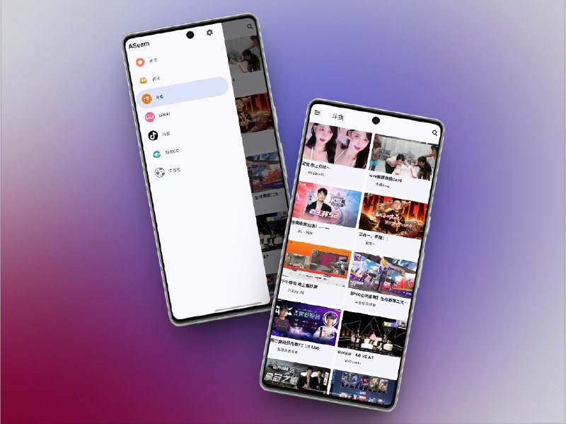 🔖 Aseam | v1.1.7 五大平台聚合的直播观看工具　Aseam 是一款整合 虎牙、斗鱼、B站、抖音、网易CC 五大平台的直播聚合工具，支持最高画质播放，且无需登录即可高清流畅观看