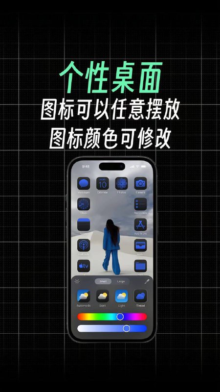 🍎 #WWDC2024 🍎 一图看懂iOS18的重要更新，众多新功能 😵📲 支持升级的iPhone型号iPhoneXR及其以上的设备都可以升级iOS18 👤 通话录音iOS 18 加入了通话录音功能，还支持将录音转文字，并自动提取重点