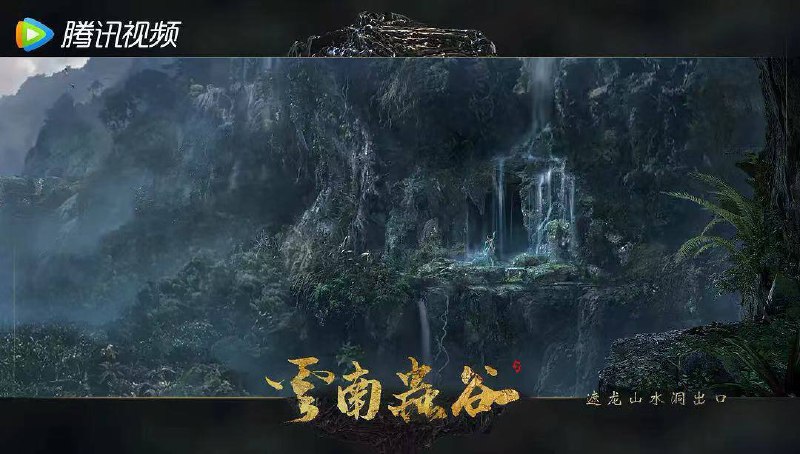 潘粤明、张雨绮等主演的《 #云南虫谷 》今晚20：00 #腾讯视频独播，冲！！！😍😍太喜欢这部剧了-------------------------------🏠频道 @jianjiaoPD🤖投稿 @ZhuliyerBot潘粤明、张雨绮等主演的《 #云南虫谷 》今晚20：00 #腾讯视频独播，冲！！！😍😍太喜欢这部剧了-------------------------------🏠频道 @jianjiaoPD🤖投稿 @ZhuliyerBot